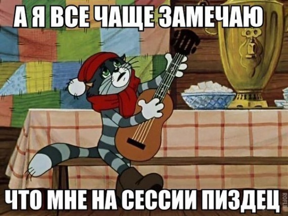 Студентам