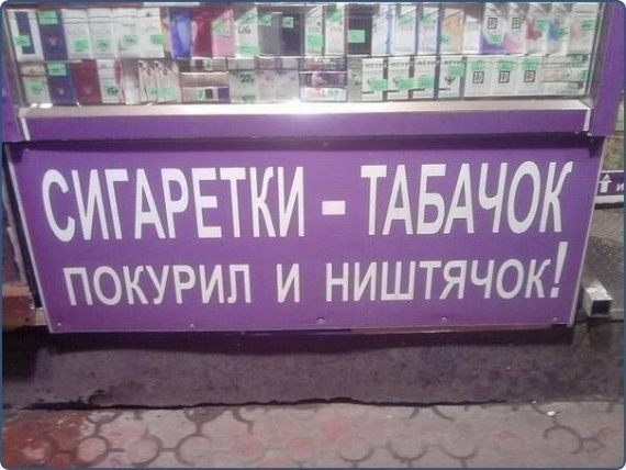 Сигареты,табачок