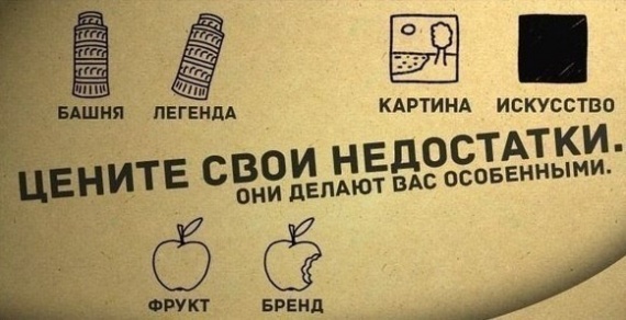 недостатки