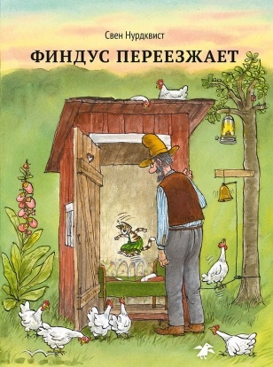 12 не скучных детских книг