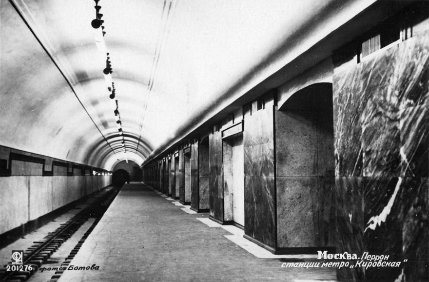 Московское метро 80 лет назад