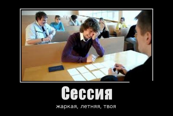 Демотиваторы 06.06.2014