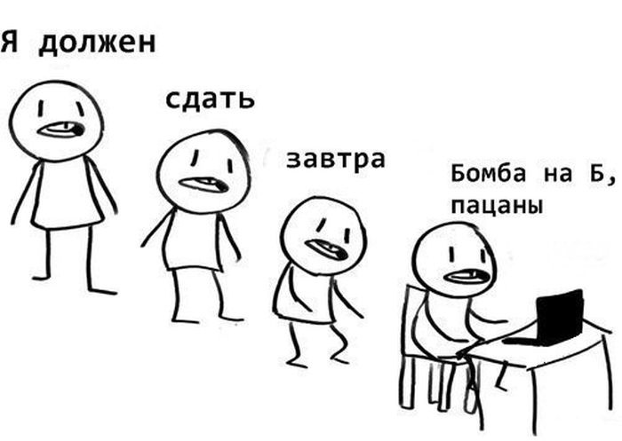 Смешные комиксы (20 картинок) 09.06.2014