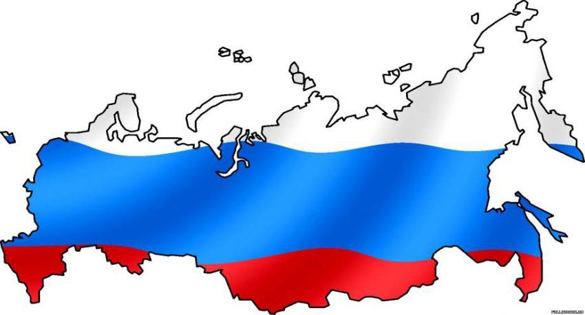Интересные факты о России