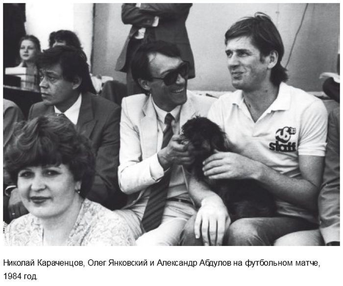 Архивные снимки российских знаменитостей