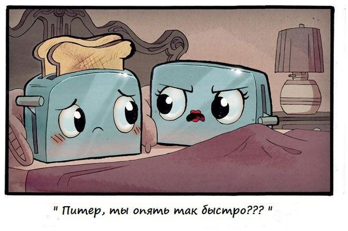 Смешные комиксы (20 картинок) 16.06.2014