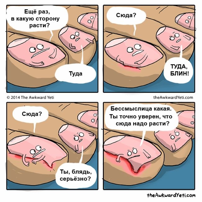 Смешные комиксы (20 картинок) 17.06.2014