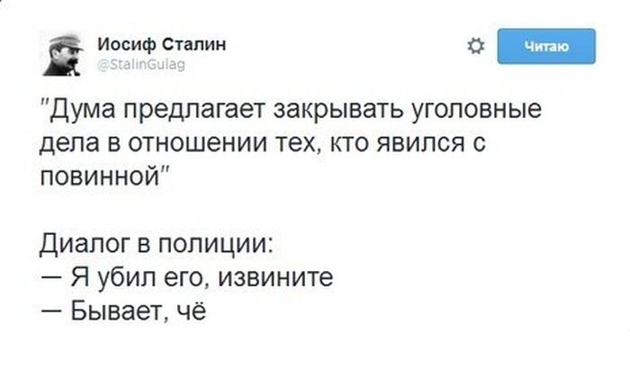 Прикольные картинки (106 фото) 17.06.2014