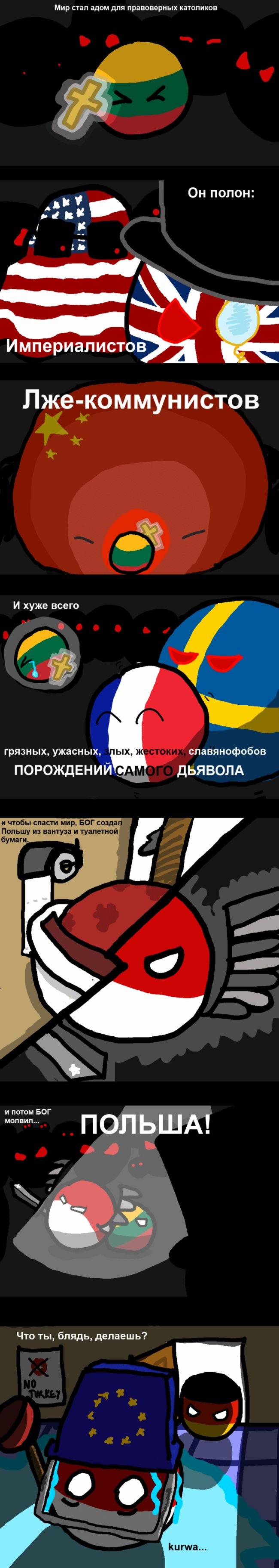 Смешные комиксы (20 картинок) 19.06.2014