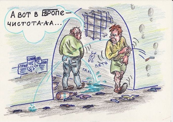 Смешные комиксы (20 картинок) 23.06.2014