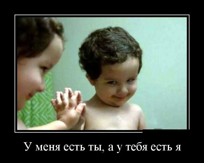 Демотиваторы (30 фото)