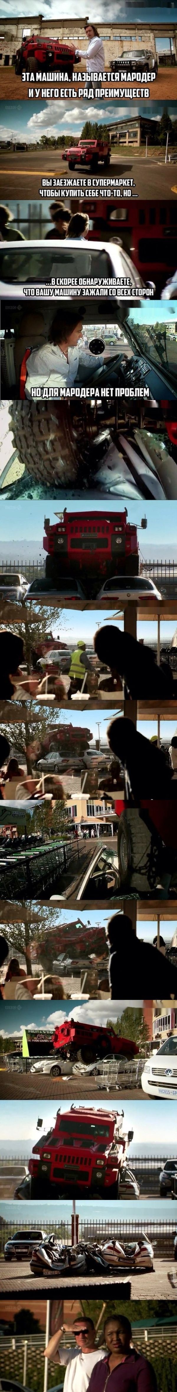 Смешные комиксы (20 картинок) 25.06.2014