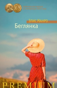 10 книг идеальных для чтения на отдыхе