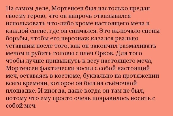 Необычные поступки, совершенные актерами в образе своего киногероя