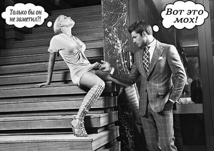 Смешные картинки (123 фото) 01.07.2014