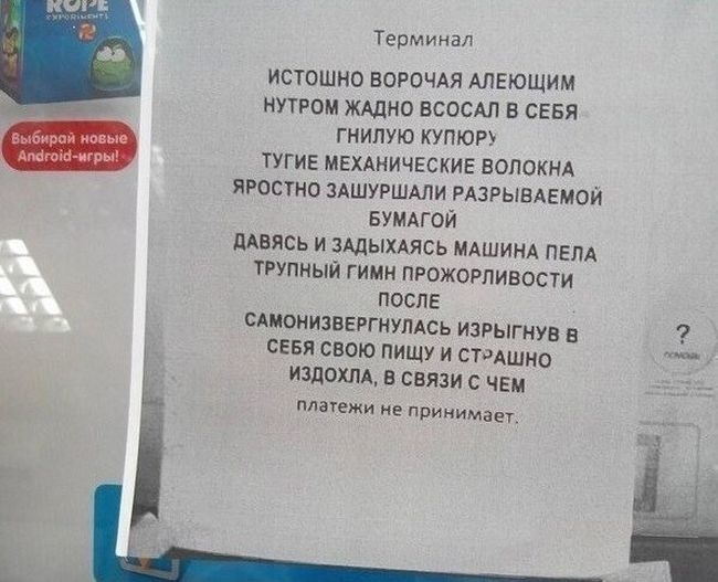 Прикольные картинки (122 фото) 04.07.2014