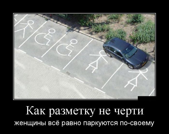 Демотиваторы (30 фото) 07.07.2014