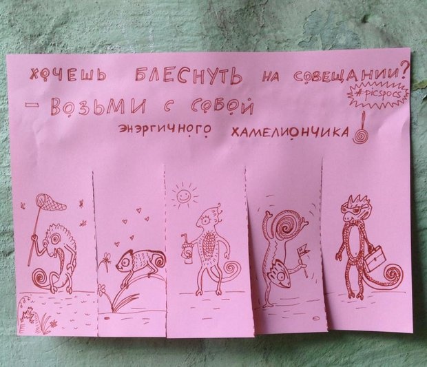 Киевская художница дарит людям радость (31 фото)
