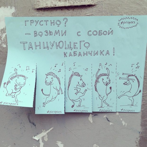 Киевская художница дарит людям радость (31 фото)