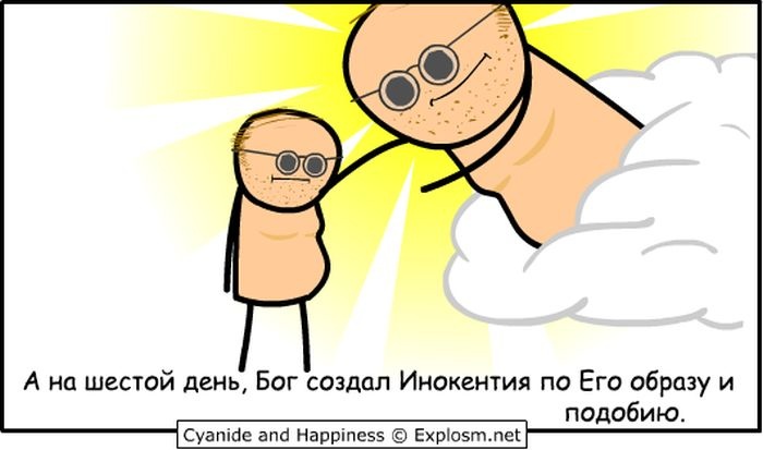 Смешные комиксы (20 картинок) 10.07.2014