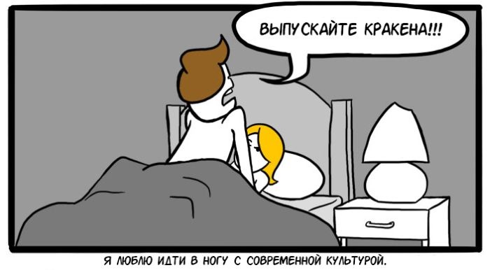 Смешные комиксы (20 картинок) 10.07.2014