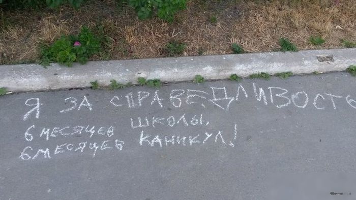 Прикольные картинки (95 фото) 10.07.2014