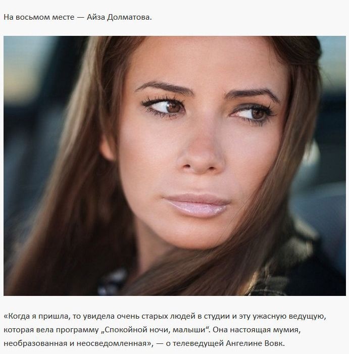 Топ 10 скандальных высказываний российских звезд шоу-бизнеса 2014
