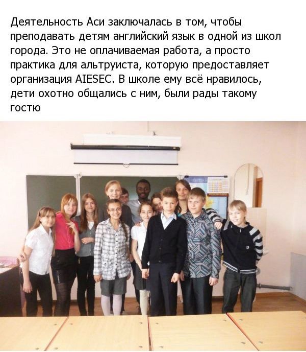 Прием cтудента из Африки в России (13 фото)