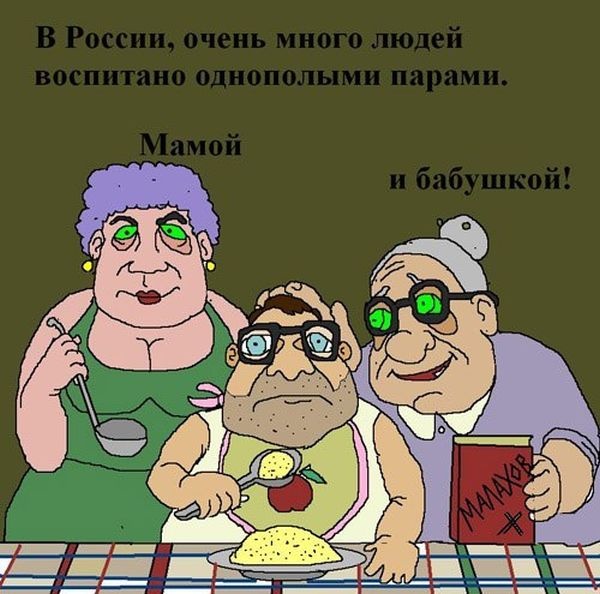 Смешные комиксы (20 картинок) 16.07.2014