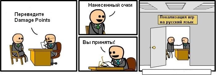 Смешные комиксы (20 картинок) 21.07.2014