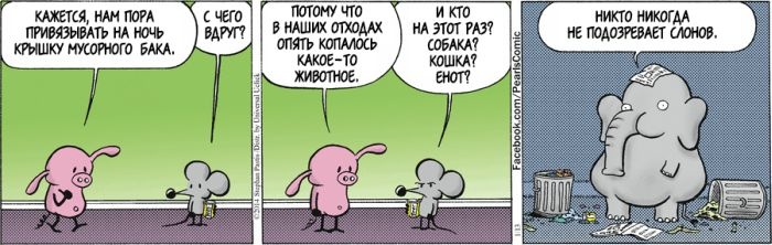 Смешные комиксы (20 картинок) 23.07.2014