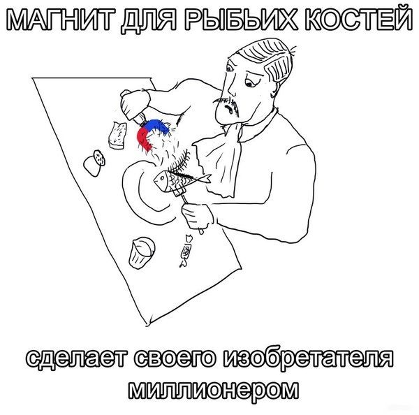 Смешные комиксы (20 картинок) 24.07.2014