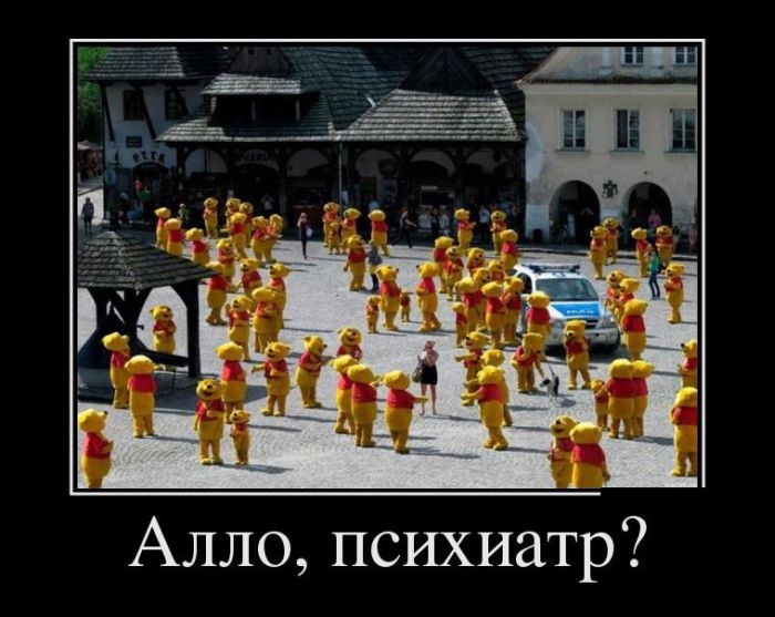 Демотиваторы (30 фото) 25.07.2014