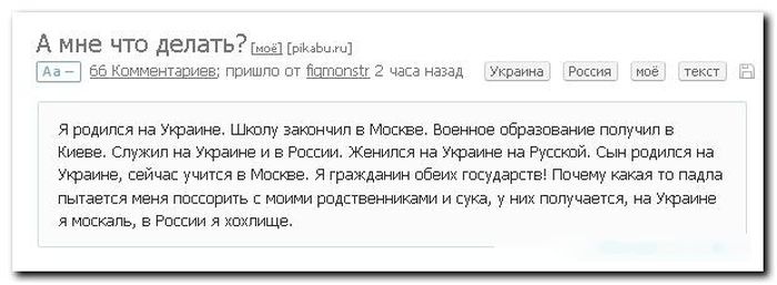 Прикольные картинки (97 фото) 25.07.2104