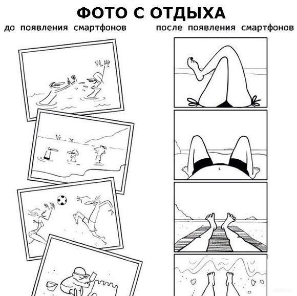Смешные комиксы (20 картинок) 30.07.2014