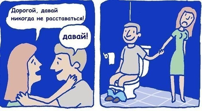 Смешные комиксы (20 картинок) 31.07.2014