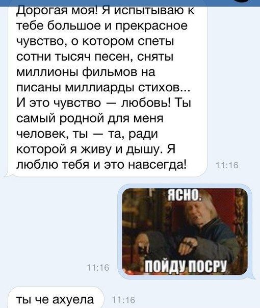 Прикольные картинки (101 фото) 01.08.2014