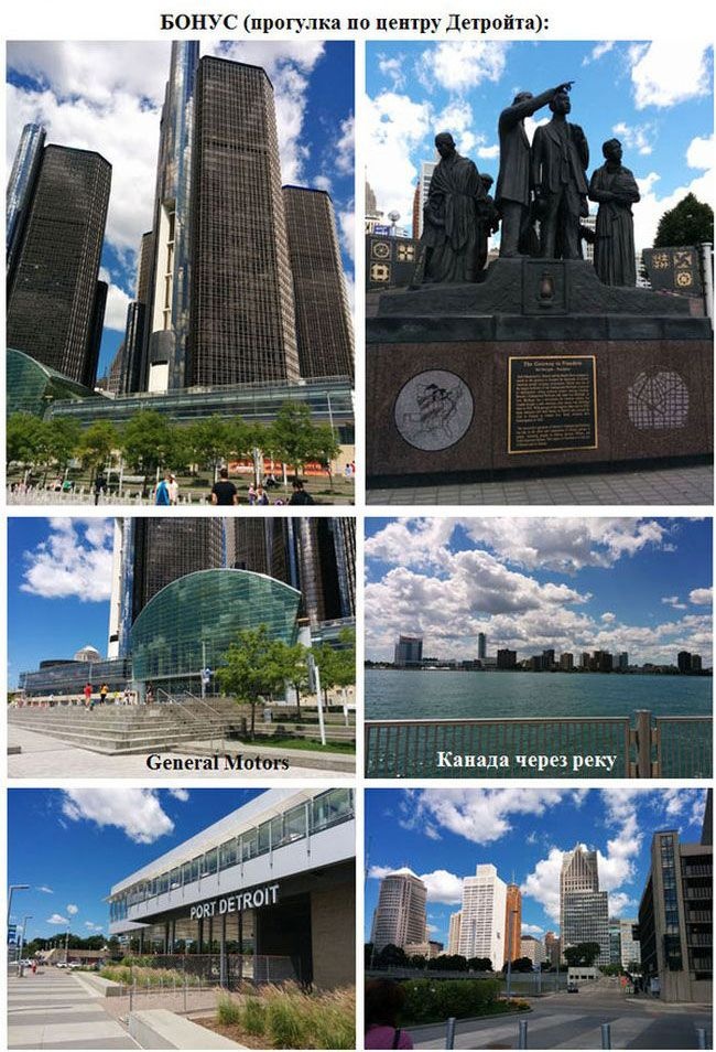 Как живется в современном американском городе - Детройт (16 фото)