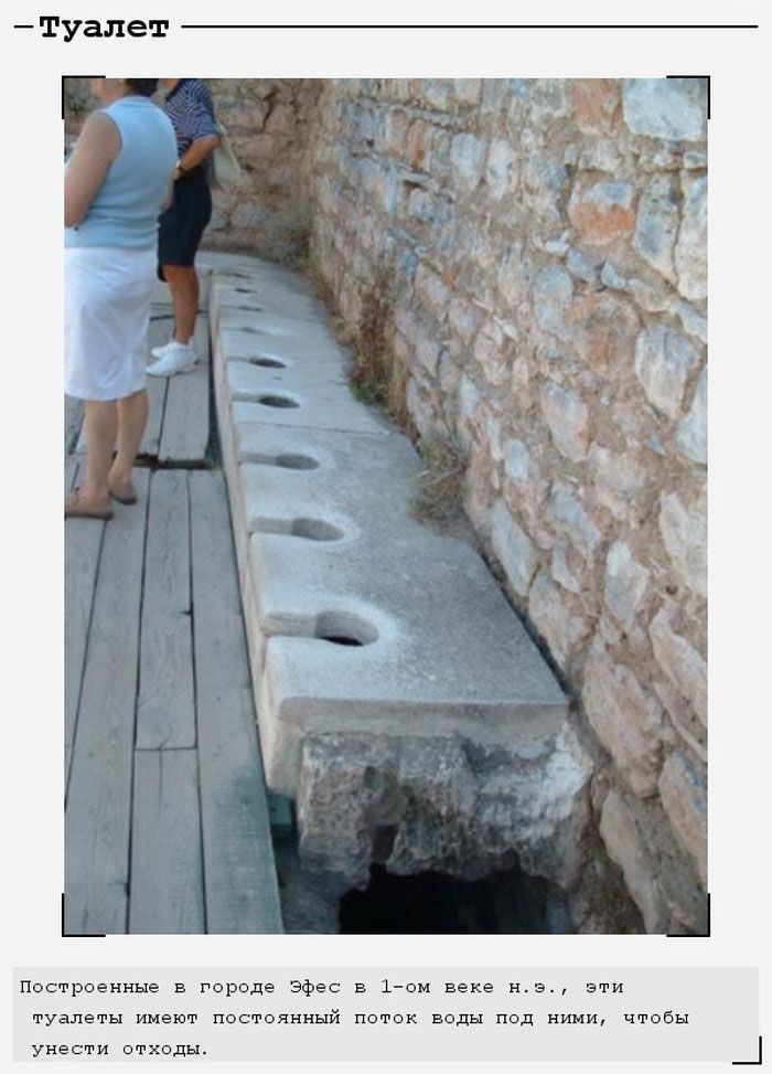 Обыденные вещи из древности (10 фото)