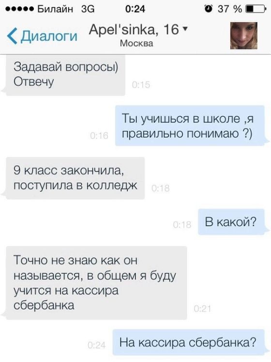 Прикольные картинки (101 фото) 01.08.2014