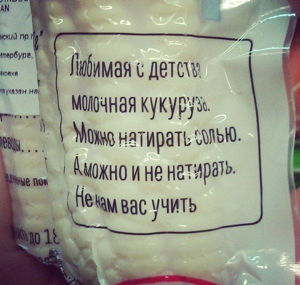 Прикольные картинки (101 фото) 01.08.2014