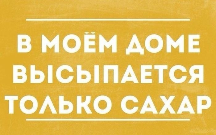 Прикольные картинки (101 фото) 01.08.2014