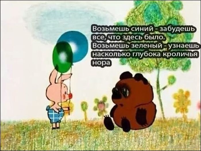 Смешные комиксы (20 картинок) 04.08.2014