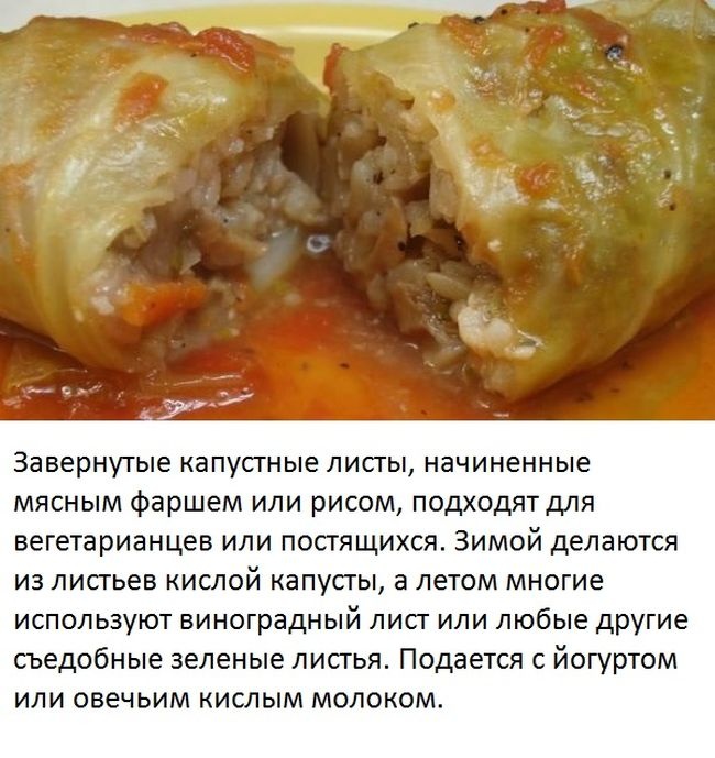 Национальные блюда в Сербии (7 фото)