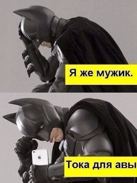 Смешные комиксы (20 картинок) 05.08.2014