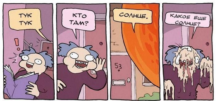 Смешные комиксы (20 картинок) 05.08.2014