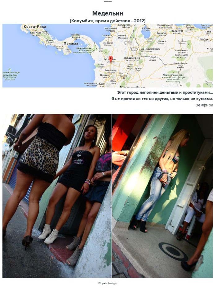 Лучшие города мира для секс-туризма (23 фото)