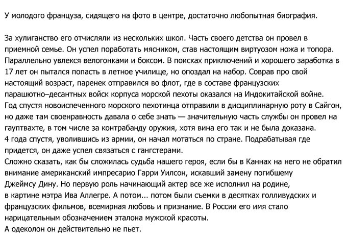 Угадайте, кто этот парень, который стал знаменитым на весь мир (3 фото)