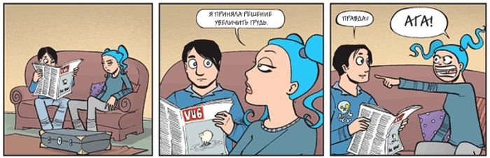 Смешные комиксы (20 картинок) 11.08.2014