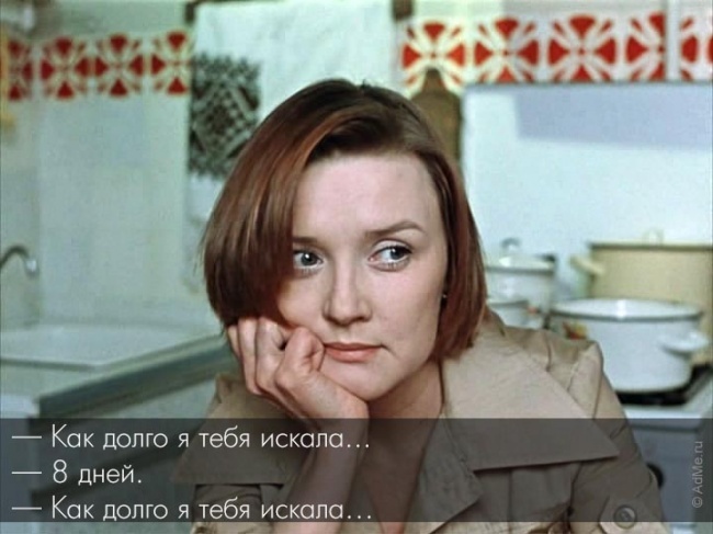 Жизненные цитаты из фильма «Москва слезам не верит»